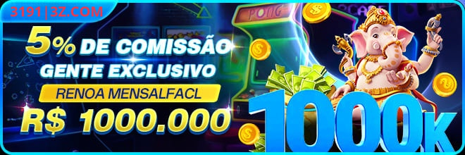 3191 Rebate